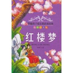 Seller image for Dream(Chinese Edition) for sale by liu xing