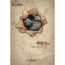 Imagen del vendedor de Mysterious Island (Set 2 Volumes)(Chinese Edition) a la venta por liu xing