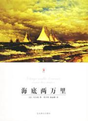 Image du vendeur pour Haideliangmoli (Illustrated)(Chinese Edition) mis en vente par liu xing