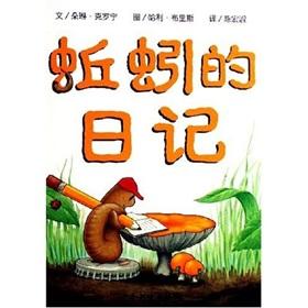 Immagine del venditore per Earthworms(Chinese Edition) venduto da liu xing