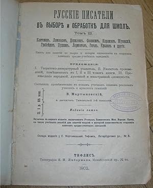 Imagen del vendedor de RUSSKIE PISATELI a la venta por Rosenbad Antique Books