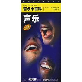 Imagen del vendedor de Music Encyclopedia: Vocal(Chinese Edition) a la venta por liu xing