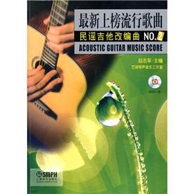 Immagine del venditore per updated list pop folk guitar transcriptions NO.2 (with MP3 CD 1)(Chinese Edition) venduto da liu xing