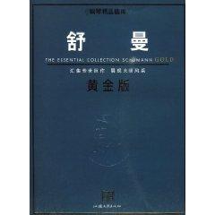 Immagine del venditore per Schumann (Gold Edition)(Chinese Edition) venduto da liu xing