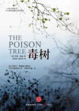 Imagen del vendedor de poisonous tree(Chinese Edition) a la venta por liu xing