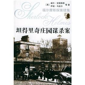 Seller image for Tanzania was(Chinese Edition) for sale by liu xing