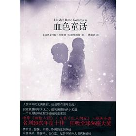 Imagen del vendedor de Bloody Tales(Chinese Edition) a la venta por liu xing