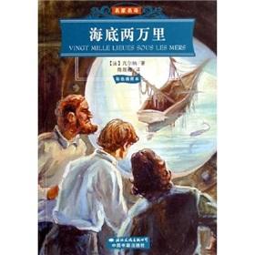Image du vendeur pour Famous Name translation: Haideliangmoli(Chinese Edition) mis en vente par liu xing