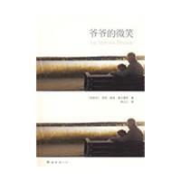 Seller image for Grandpa smile(Chinese Edition) for sale by liu xing