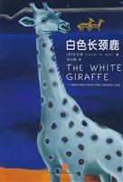 Imagen del vendedor de white giraffe(Chinese Edition) a la venta por liu xing