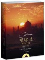 Imagen del vendedor de item taran(Chinese Edition) a la venta por liu xing