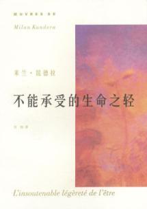 Seller image for Unbearable Lightness of(Chinese Edition) for sale by liu xing