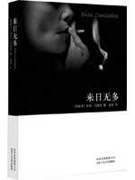Immagine del venditore per lies no more than(Chinese Edition) venduto da liu xing