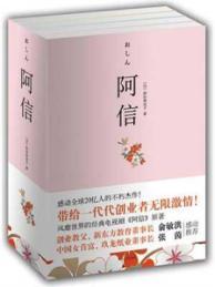 Imagen del vendedor de A letter (all 4 sets)(Chinese Edition) a la venta por liu xing