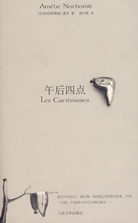 Imagen del vendedor de afternoon four-point People s Literature Publishing House Pub(Chinese Edition) a la venta por liu xing