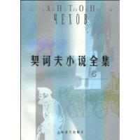 Imagen del vendedor de LEASE Complete 6(Chinese Edition) a la venta por liu xing