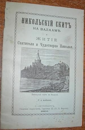 Imagen del vendedor de NIKOLSKII SKIT NA VALAAME a la venta por Rosenbad Antique Books