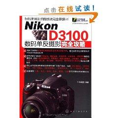 Imagen del vendedor de Nikon D3100 digital SLR photography completely Raiders(Chinese Edition) a la venta por liu xing