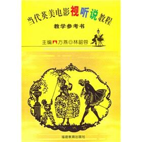 Seller image for Contemporary American Film Audiovisual Tutorial: teaching reference books(Chinese Edition) for sale by liu xing