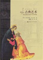 Image du vendeur pour Classical Art: An Introduction to Italian Renaissance art(Chinese Edition) mis en vente par liu xing