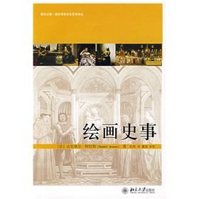 Image du vendeur pour happiness limit: Historical Paintings(Chinese Edition) mis en vente par liu xing