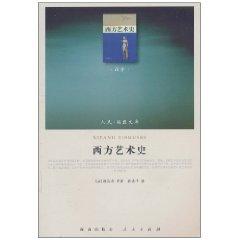 Bild des Verkufers fr Western Art History (J) (Translation class)(Chinese Edition) zum Verkauf von liu xing