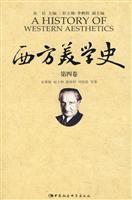 Immagine del venditore per History of Western Aesthetics (4 volume)(Chinese Edition) venduto da liu xing