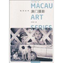 Imagen del vendedor de Visual years: Macau Photography(Chinese Edition) a la venta por liu xing