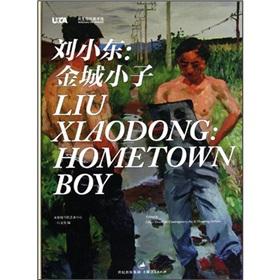 Seller image for Liu Xiaodong: Jincheng boy(Chinese Edition) for sale by liu xing