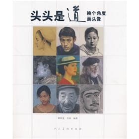 Seller image for clearly and logically: another point of painting Avatar(Chinese Edition) for sale by liu xing