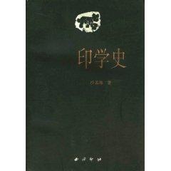 Imagen del vendedor de India History(Chinese Edition) a la venta por liu xing