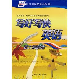 Imagen del vendedor de write Chinese rolls to write faster in English: Italy italic (2)(Chinese Edition) a la venta por liu xing