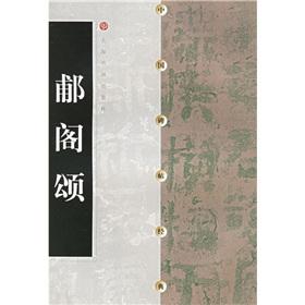 Immagine del venditore per Fu Kok Chung(Chinese Edition) venduto da liu xing