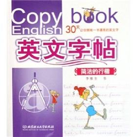 Immagine del venditore per word quote (neat Xing Kai)(Chinese Edition) venduto da liu xing