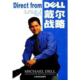 Immagine del venditore per Dell strategy(Chinese Edition) venduto da liu xing