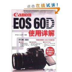 Immagine del venditore per Canon EOS 60D using the Detailed(Chinese Edition) venduto da liu xing