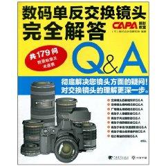 Imagen del vendedor de digital SLR camera complete solution exchange(Chinese Edition) a la venta por liu xing