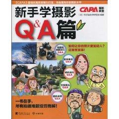 Imagen del vendedor de novice to learn photography: Q A articles(Chinese Edition) a la venta por liu xing