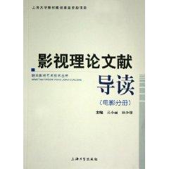Imagen del vendedor de Literatures Film Theory: Film Volume(Chinese Edition) a la venta por liu xing