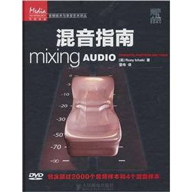 Imagen del vendedor de mixing guide(Chinese Edition) a la venta por liu xing