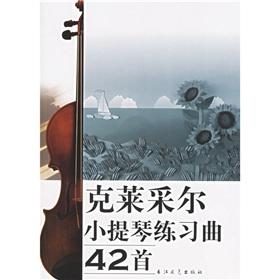 Seller image for Clay picks 42 Etudes Violin (with CD-ROM)(Chinese Edition) for sale by liu xing