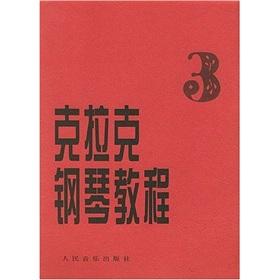 Bild des Verkufers fr Clark Piano Tutorial 3(Chinese Edition) zum Verkauf von liu xing