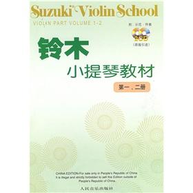 Immagine del venditore per Suzuki Violin materials: Volume 1.2 (original import) (with CD-ROM)(Chinese Edition) venduto da liu xing
