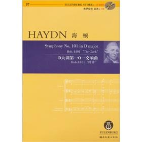 Immagine del venditore per D major. Op 101 Haydn Symphony: (Hob.I: 101 clock) (with CD ROM 1)(Chinese Edition) venduto da liu xing