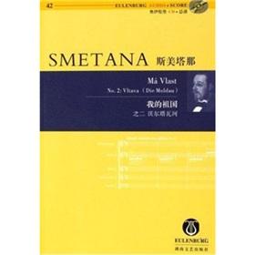 Immagine del venditore per Wall tawa Smetana Tana River. My Motherland ( CD ROM containing a)(Chinese Edition) venduto da liu xing