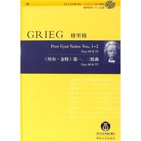 Immagine del venditore per Grieg Peer Gynt. II Suite (with CD)(Chinese Edition) venduto da liu xing
