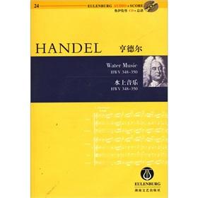 Immagine del venditore per Handel Water Music (with CD1 sheets)(Chinese Edition) venduto da liu xing