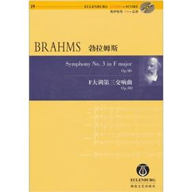 Immagine del venditore per F major Brahms Third Symphony: Op.90 (with CD1 sheets)(Chinese Edition) venduto da liu xing
