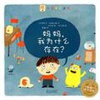 Imagen del vendedor de dolphin picture books Garden: Grandpa Why can not I do what I want to do(Chinese Edition) a la venta por liu xing