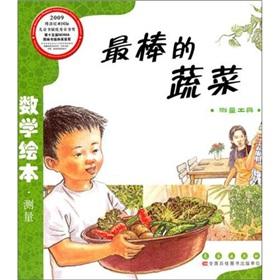 Immagine del venditore per math picture books (color plates paperback version): the best vegetable(Chinese Edition) venduto da liu xing